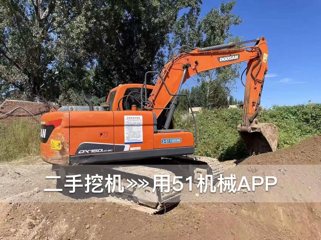51挖机